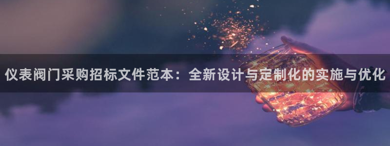云顶国际滑雪场开放时间