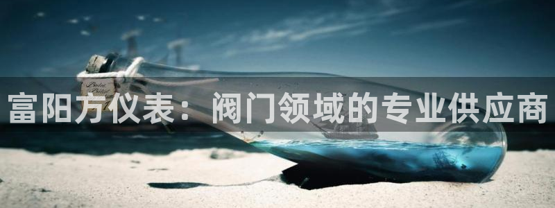 云顶集团注册送28元