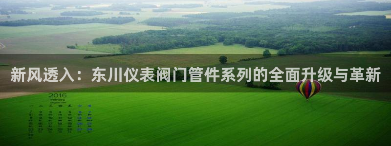 云顶国际婚礼大酒店位于哪里的