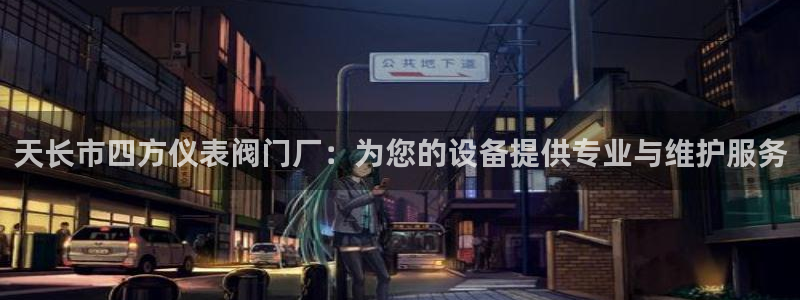云顶集团APP下载