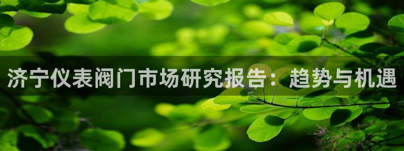 云顶集团3118