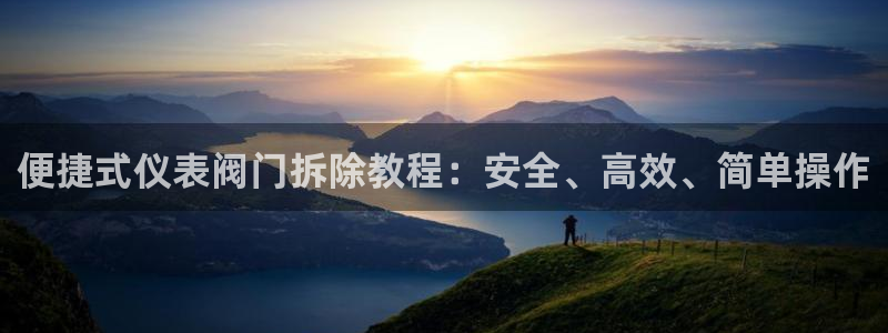 云顶国际不出款