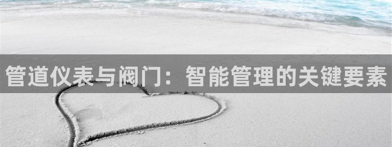 云顶国际游戏平台app