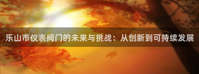 云顶国际服最新版