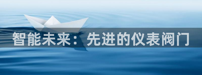 云顶集团3118官网下载