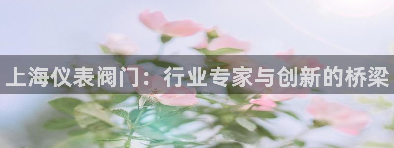 云顶国际是不是真的吗