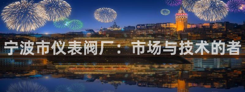 云顶国际注册送38