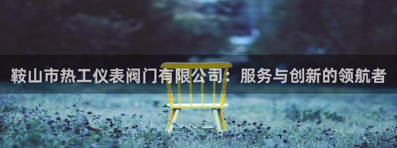 云顶国际注册了有什么影响