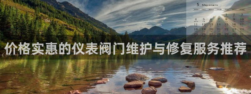 云顶国际酒店位置地图