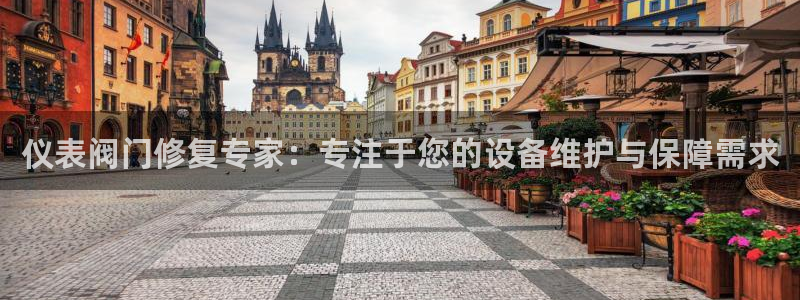 太原云顶国际酒店桑拿几楼