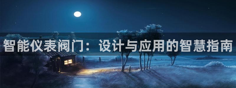 yd2333云顶电子游戏