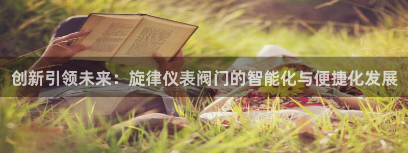 云顶中学国际部