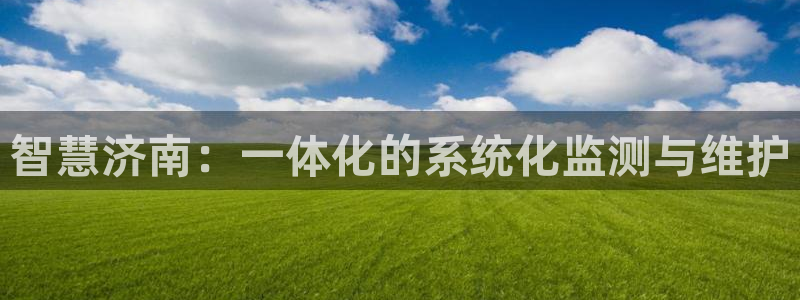 云顶网站是多少