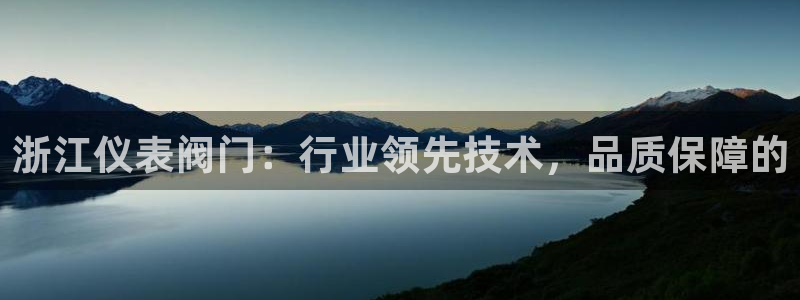 云顶国际平台提款受阻