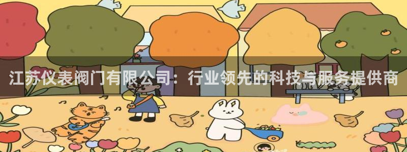 云顶国际下载APP