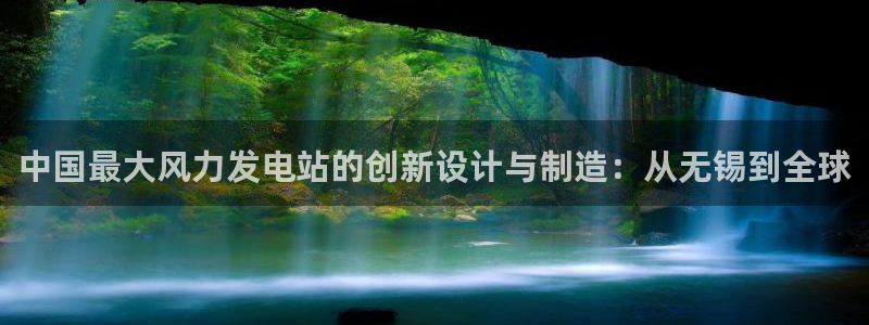 云顶国际网上平台