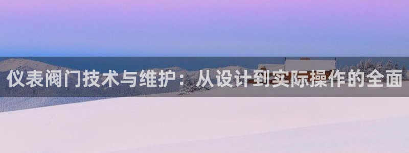 云顶国际ktv会所