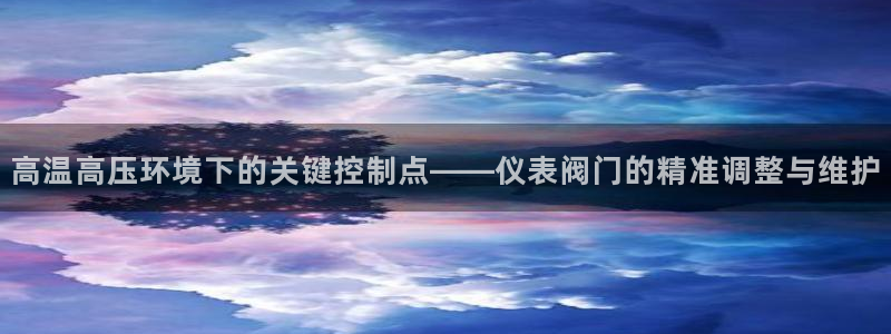 北大街云顶国际酒店在哪