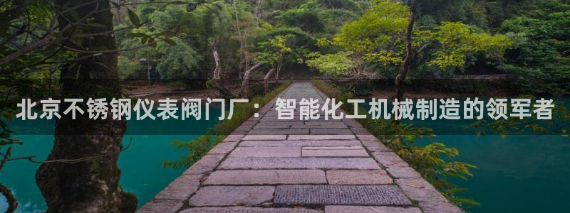 云顶国际是真实网站吗?