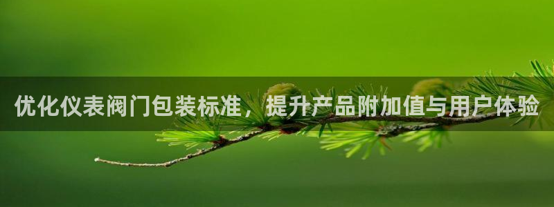 云顶国际百度百科下载