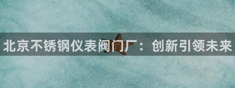 云顶国际足球app下载