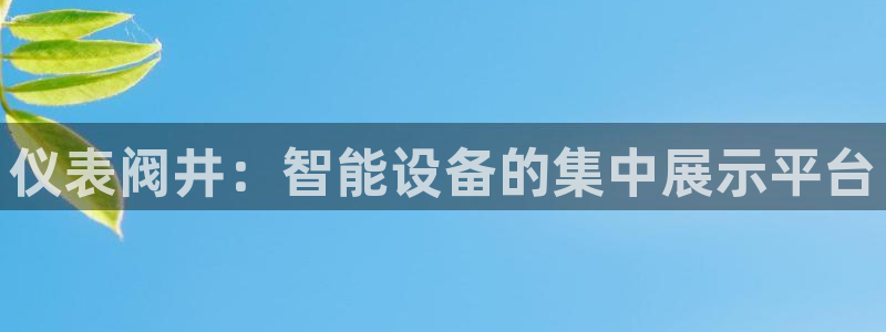 云顶国际是正规游戏吗安全吗