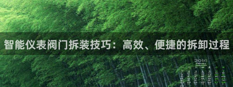 云顶国际平台是真的吗还是假的