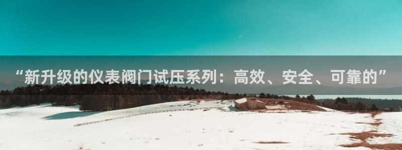 云顶国际怎么样