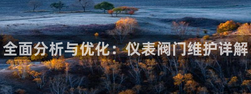 云顶集团注册送28元