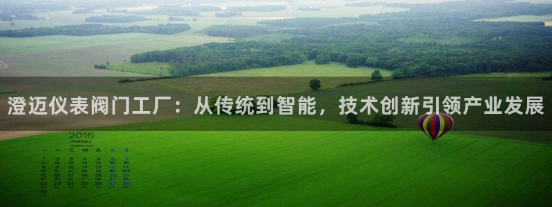 云顶国际服怎么下载