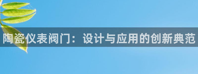 云顶国际官方网页