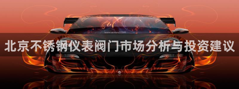 云顶国际晟荣协会荣誉奖项