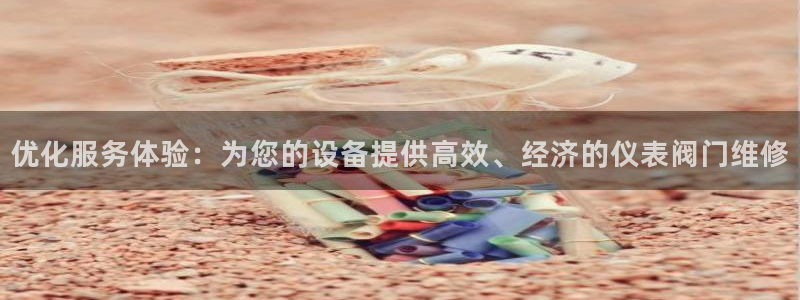 云顶集团3118app下载