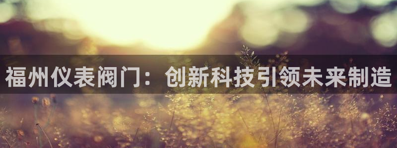 云顶国际百姓渔村怎么样