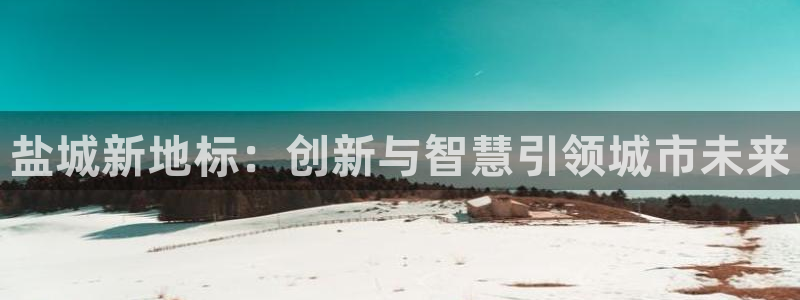 云顶国际app下载安卓