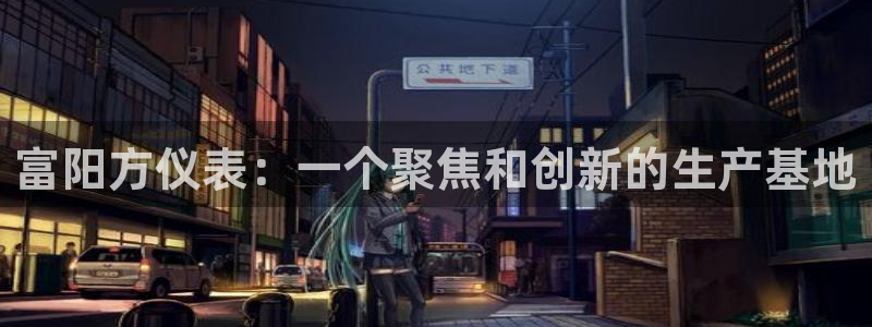 云顶集团招聘是真的吗