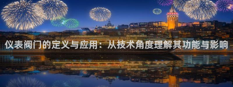 云顶国际大酒店住宿怎么样