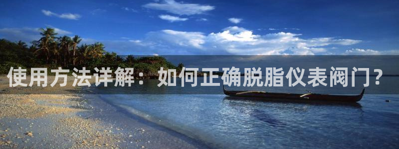 云顶国际酒店老板是哪里人