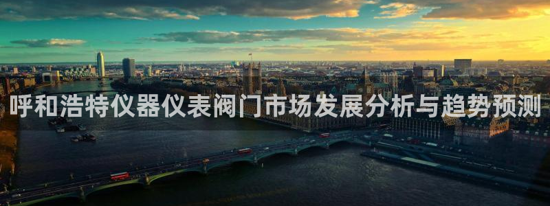 云顶国际官网官方