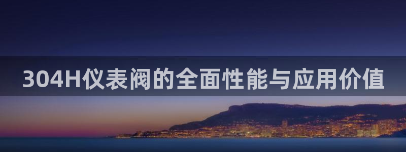 云顶集团app下载官网老版本