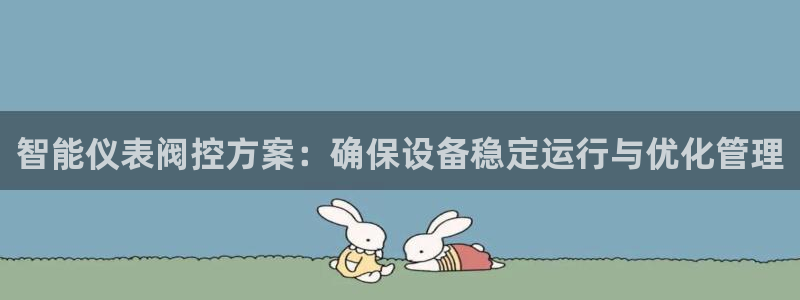 云顶集团注册送25