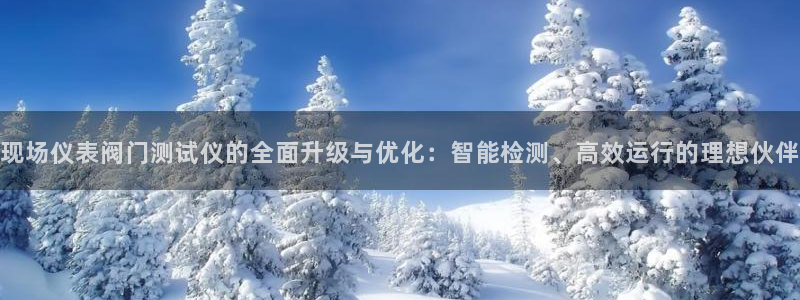 太原市云顶国际大酒店