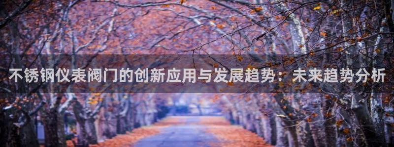 云顶集团公司董事长是谁