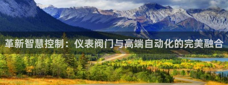 云顶国际在哪里