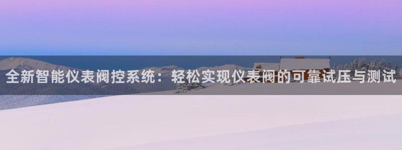 云顶国际服s9赛季什么时候出的