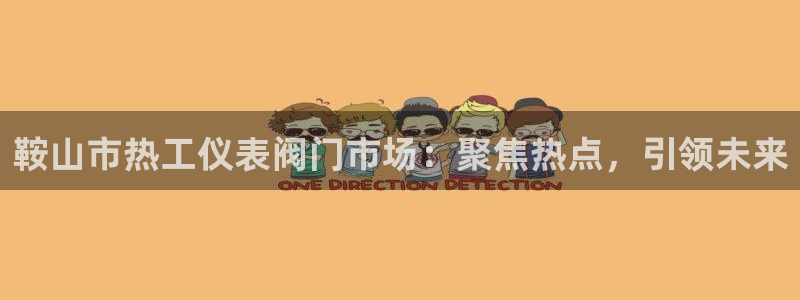 云顶国际ktv会所地址