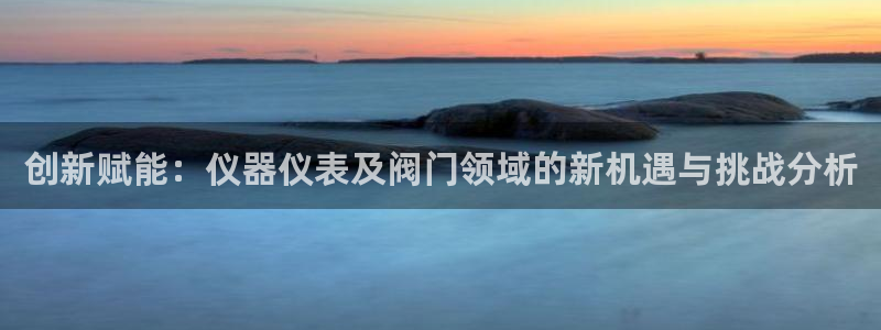 云顶国际是黑台吗还是彩台