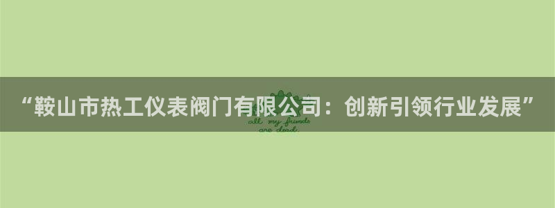 云顶国际能提现吗知乎