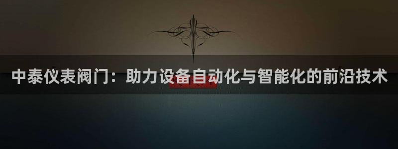 云顶最新线路检测