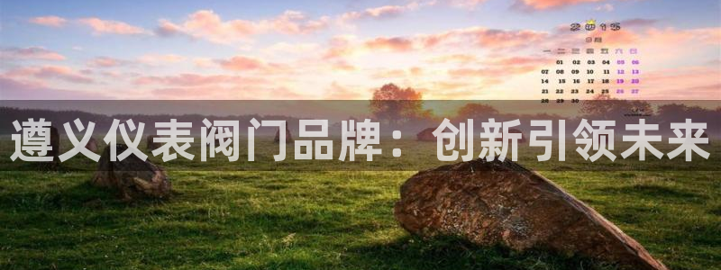 云顶国际是真实网站吗?